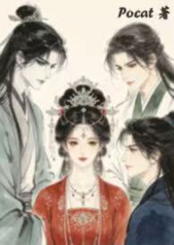 我都死了,还要被迫多人吗(nph,骨科,人兽)