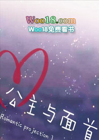 公主与面首(nph)