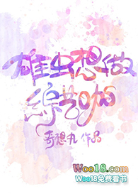 雄虫想做综艺咖(穿越)