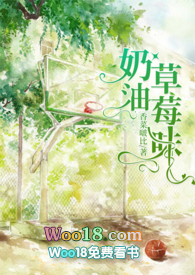 奶油草莓味(校园H)