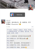 (综漫同人)我NPC今天就要做真酒