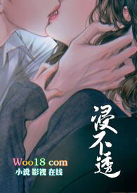浸不透(兄妹1v1h)