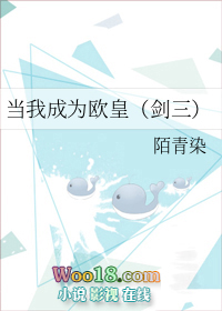 当我成为欧皇(剑三)