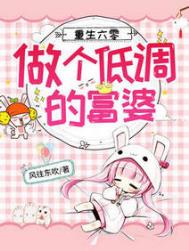 重生六零:做个低调的富婆/她带着顶级空间去六零,不挨饿!