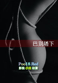 巴别塔下(NPH+末世+无限流)