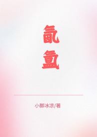 氤氲(1V2兄妹骨科)