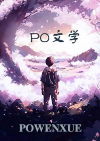 快穿万人迷:病娇主神的娇气宝贝